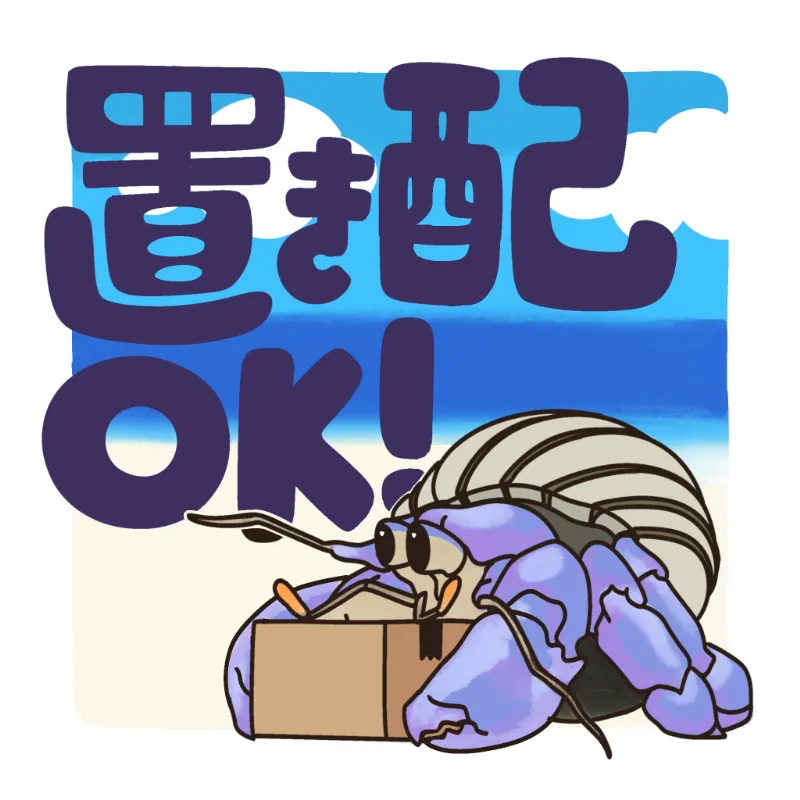 Okihai Yadokari